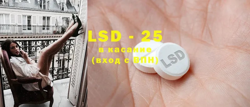 наркотики  Урюпинск  ЛСД экстази ecstasy 