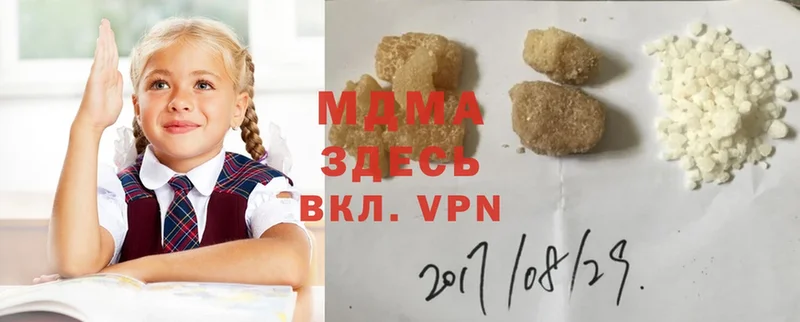 MDMA кристаллы  Урюпинск 